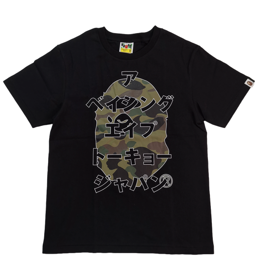 Bape 1st Camo Japanese Letters T-Shirt